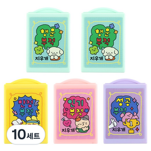 핑크풋 부적 마술 지우개 5p 세트, mint, yellow, pink, purple, 랜덤발송, 10세트