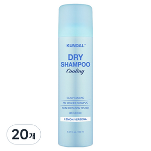 쿤달 노워시 쿨링 탈모 기능성 드라이 샴푸 레몬버베나향, 20개, 150ml