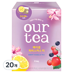 아워티 베리썸 히비스커스티, 14.8g, 8개입, 20개