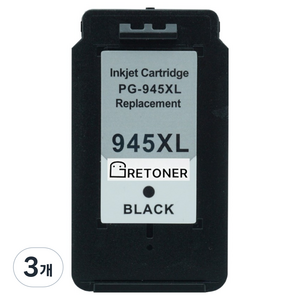 그래토너 캐논 PG-945 XL MG3090 TS3490 MG2490 MG3095W TR4690 TS3492 TR4695 TS3491 컬러프린터 호환 비정품 잉크 카트리지 대용량, 검정, 3개