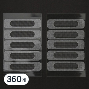 다온 미세 물구멍 방충망 테이프 화이트, 360개