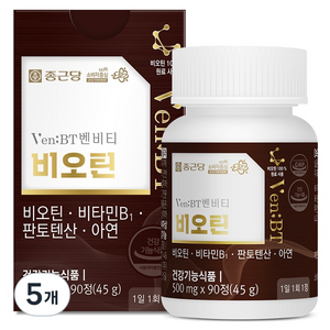 벤비티 비오틴 45g, 90정, 5개