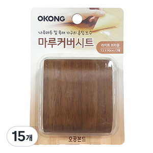 오공 마루커버시트 라이트브라운, 15개