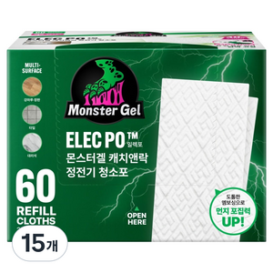 몬스터겔 초강력 정전기 청소포 일렉포 리필 60매, 15개