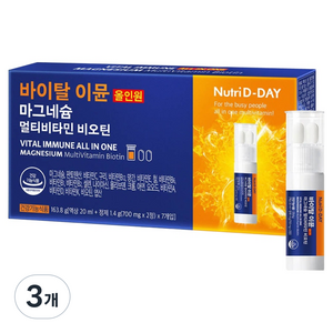 뉴트리디데이 바이탈 이뮨 올인원 마그네슘 멀티비타민 비오틴 163.8g, 1.4g, 3개, 7회분