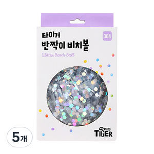 마이리틀타이거 타이거 반짝이 비치볼, 35cm, 혼합색상, 5개