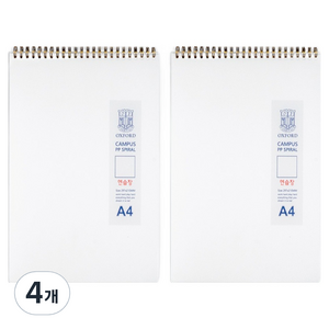 OXFORD 밀키웨이 Mikyway PP 스프링노트 A4 상철 80매 블랭크, 4개