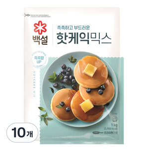 백설 핫케익믹스, 1kg, 10개