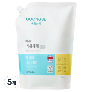 궁중비책 베이비 캡리필 섬유세제, 1.5L, 5개