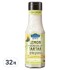 폰타나 레몬 허브 딜 타르타르 드레싱, 250g, 32개
