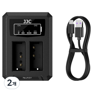 JJC 캐논 V1 LP-E17 배터리 전용 멀티 충전기, 2개, DCH-E17TC