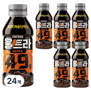 하이뮨 프로틴 울트라 블랙초코, 24개, 400ml