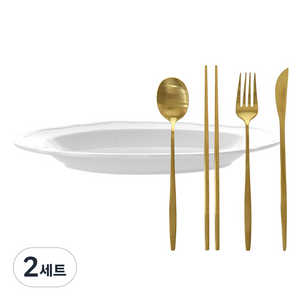 프렐류드 커트러리 + 타원 파스타볼 2인 세트, 골드(커트러리), 화이트(접시), 숟가락 + 젓가락 + 포크 + 나이프 + 파스타볼, 2세트