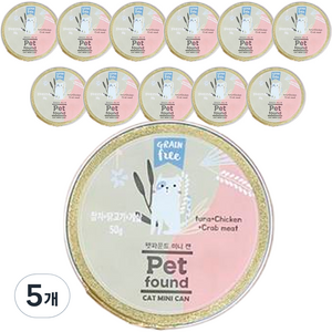 펫파운드 고양이 미니 간식캔, 혼합맛(참치/닭고기/게살), 50g, 60개