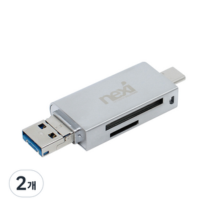넥시 3D 카드리더기 USB 3.0 C타입, NX-3IN1CRS, 실버, 2개
