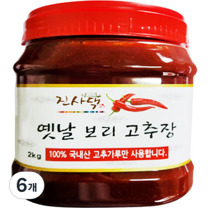한강 진사댁 옛날 보리 고추장, 2kg, 6개