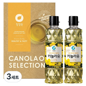 청정원 카놀라유 2호, 900ml, 3세트