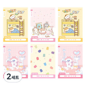 모닝글로리 채움노트 초등 1-2 쓰기 10칸 4종 + 랜덤발송 2p 세트 B, 댕댕침대 + 리틀뭉스과자 + 솜솜목욕 + 젤리곰패턴, 2세트