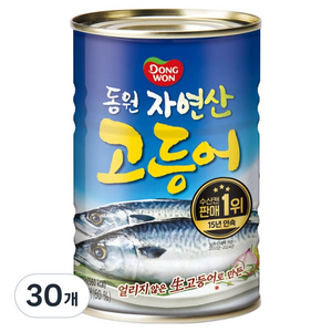동원 자연산 고등어 통조림, 400g, 30개