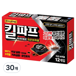 킬파프 바퀴제로 작은바퀴용 미로형스테이션 바퀴살충제 12p, 18g, 30개
