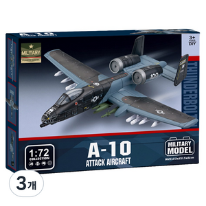 바니랜드 4D모델 A-10 썬더볼트2 블랙스네이크 전투기 블록, 3개