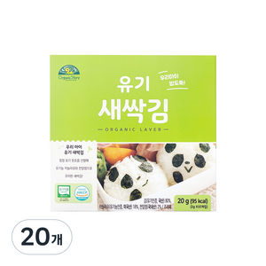 오가닉스토리 유기 새싹김, 20개