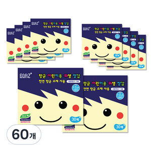 보아스 어린이 항균 위생장갑, 30개입, 60개