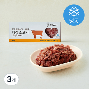 배마마 곱게 다짐 소고기 (냉동), 90g, 3개