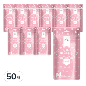 베리패드 강아지 배변봉투 10p, 혼합색상, 50개