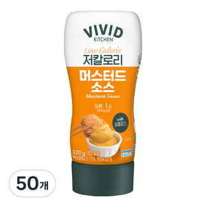 비비드키친 저칼로리 머스터드소스, 320g, 50개