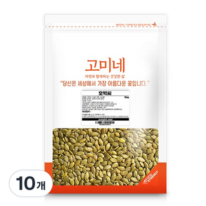 고미네 호박씨, 1kg, 10개