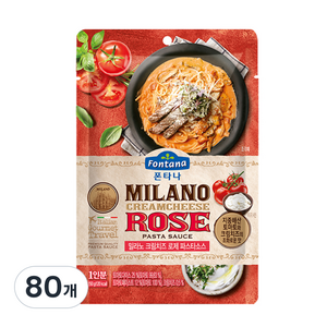 폰타나 밀라노 크림치즈 로제 파스타 소스, 150g, 80개