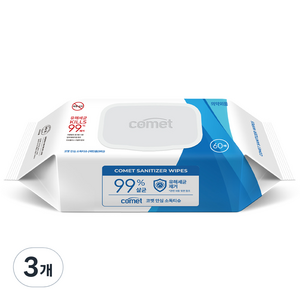 코멧 안심 소독티슈 캡형, 50g, 60매, 3개 골드박스 특가