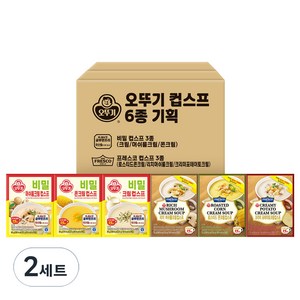 오뚜기 컵스프 비밀 72g x 3종 + 프레스코 66g x 3종 세트, 2세트