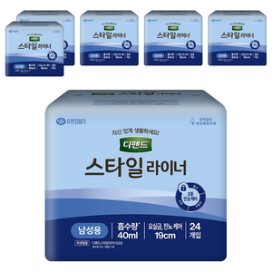 디펜드 스타일 남성용 라이너, FREE(onesize), 24개입, 6개