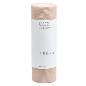 생활공작소 일회용 수세미, 베이지, 60개입, 1개