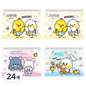 아장아장 스케치북 130g, 8절, 24개, 30매