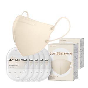 CLA 데일리 2D 마스크 소형, 5개입, 20개, 베이지