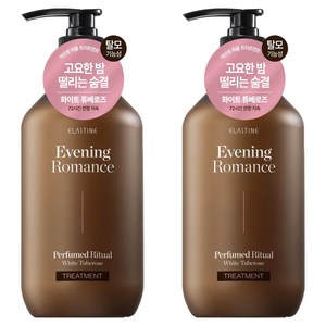엘라스틴 퍼퓸드리추얼 약산성 퍼퓸 두피 앤 손상 클리닉 탈모 트리트먼트 이브닝 로맨스 화이트 튜베로즈향, 2개, 915ml
