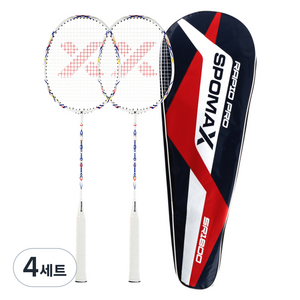 SPOMAX 래피드 프로 배드민턴 라켓 SR1800 2p + 풀커버 세트, 4세트