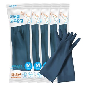 러버랩 국내산 팔목 고무장갑, 어반블루, 중(M), 5개