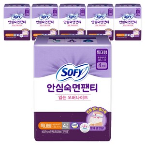 쏘피 안심숙면팬티 입는 오버나이트, 특대형, 4개입, 6개