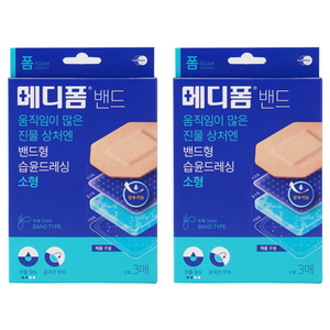 메디폼 밴드 소형, 2개