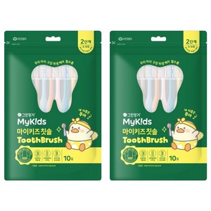 그린핑거 아동용 마이키즈 셀프스탠딩 초극세모 칫솔 세트 2단계, 혼합색상, 10개입, 2세트