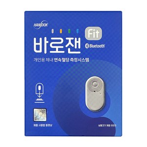 바로잰 Fit 개인용 체내 연속혈당 측정시스템, CGM-ST-003, 1개