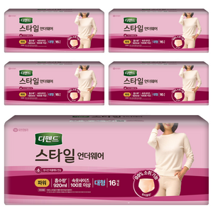 디펜드 여성용 스타일 언더웨어 성인기저귀 파워, 대형, 16개입, 5개