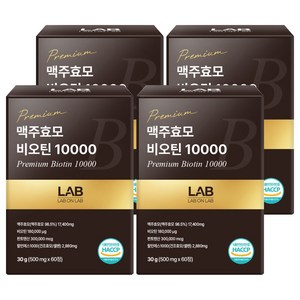 랩온랩 맥주효모 비오틴 10000, 60정, 4개