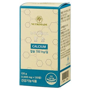 뉴트리메이드 칼슘 120g, 120정, 1개