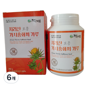 지리산홈화인 가시홍화씨 가루, 250g, 6개