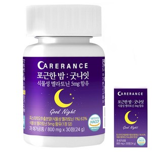 케어란스 포근한 밤 굿나잇 식물성 멜라토닌 5mg 함유, 1개, 30정